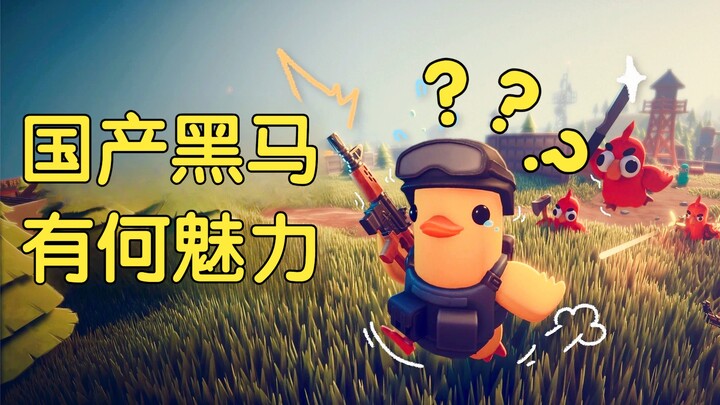 ปีนี้เกมจีนอีกหนึ่งเรื่องกลายเป็นม้ามืด 7 วันทำยอดขาย 1 ล้านชุด หย่าเค่อฝูทำอะไรถูกต้องไปบ้าง? “ถังจ