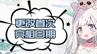 久等的大家，非常抱歉！！！