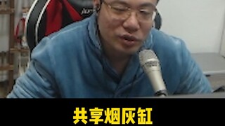 小老板们上网归上网 别老想着烟灰缸和鼠标！