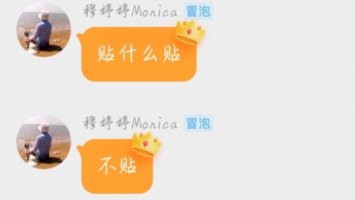 Mu Tingting made a surprise appearance in her fan group on her birthday; the last time she did that 