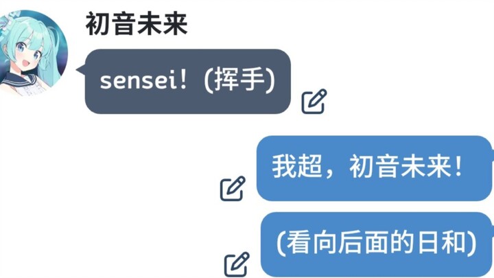 什么都🥵只会害了你的sensei！