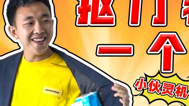 Tòa nhà C, 802: Ông chủ keo kiệt hắt hơi, anh chàng kia bỗng nảy ra ý tưởng, lập tức tăng lương cho 