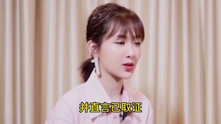 杨紫陪睡CEO后续：亲密照被扒，赵露思也坐不住了，已取证