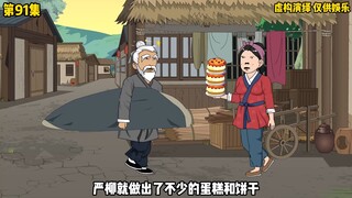方家逐渐做大，黄氏变了，方菲又见小闺蜜