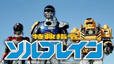 Super Rescue Solbrain Eng Sub Ep4