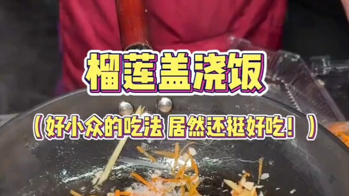 Cara makan yang sangat niche: Nasi dengan topping durian.