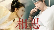 【戬婵|新神榜杨戬X赵丽颖杨婵】“你不怕我说出沉香生父是谁?”“你没有证据。”“你的回答就是证据。”