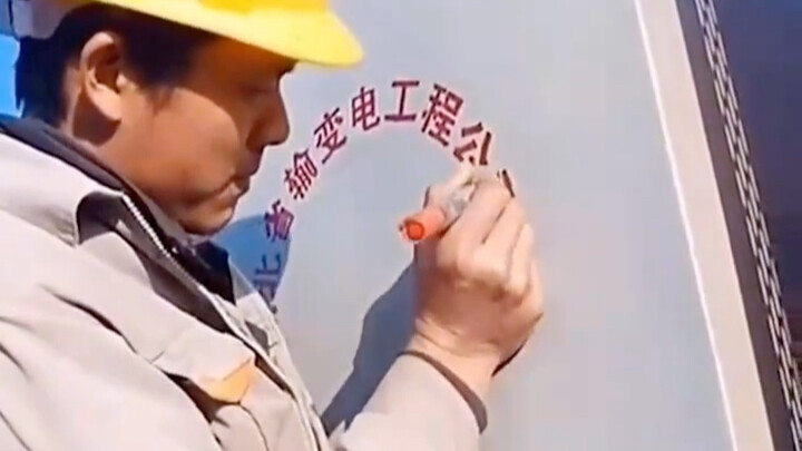 Tambah wawasan: Selama ini kukira ini dicetak, ternyata para jagoan ada di kalangan rakyat!