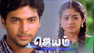 Jeyam Tamil HD Movie | Starring:Jeyam Ravi, Sadha | Genres:Action, Romance.