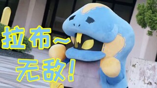 【Revice｜拉布可芙｜六一儿童节童话】小拉布也是大勇者