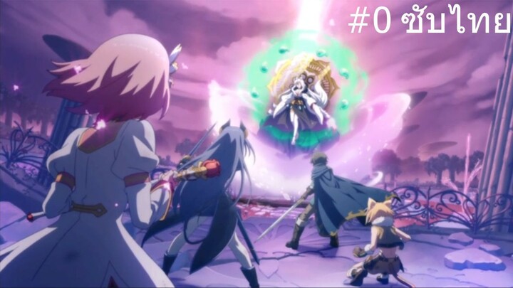 princess connect re dive Story mode ซับไทย #0 ตอน ผู้ที่คอยเชื่อมสายสัมพันธ์
