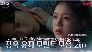 Alchemy of Souls: Light & Shadow- Jang Uk Guilty Moments Collection (Miltang/Push&Pull Skill) (Raw)