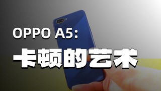 التنقيب عن منزل المقاوم A5: حفريات أندرويد تحولت إلى "ملك الميمات" حقًا مذهل!