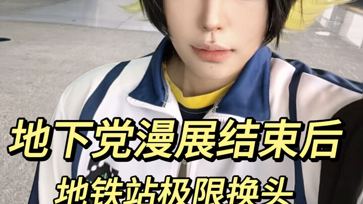 Ai hiểu nỗi đau của đảng ngầm chứ!