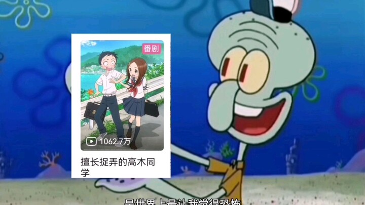 When I Recommended a Pure Love Anime to My Friend Who Only Watches JoJo