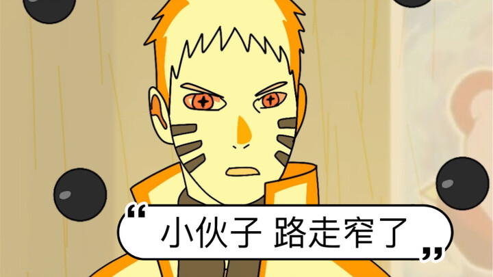 Khi Naruto nghe nói con gái bị bắt nạt ở trường