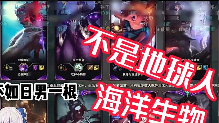 Xuan Shen once again commented on Sister Lian’s appearance: She is not a person from the earth, she 
