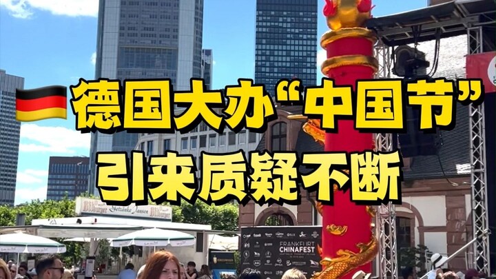 Jerman menggelar "Festival Tiongkok" dengan meriah, namun terus menuai kontroversi