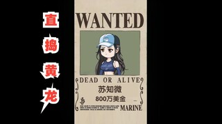 《戏神道》第109集|主动回击