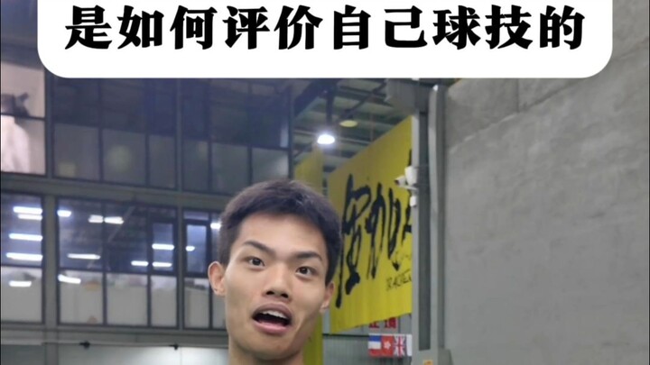 How Badminton Players Evaluate Their Own Skills