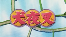 Inuyasha Ep7 engsub 1080p