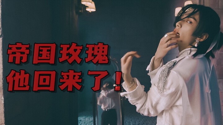 【Stray Kids】Karya Tari Terbaru Hwang Hyunjin | Play With Fire (Feat. Yacht Money)