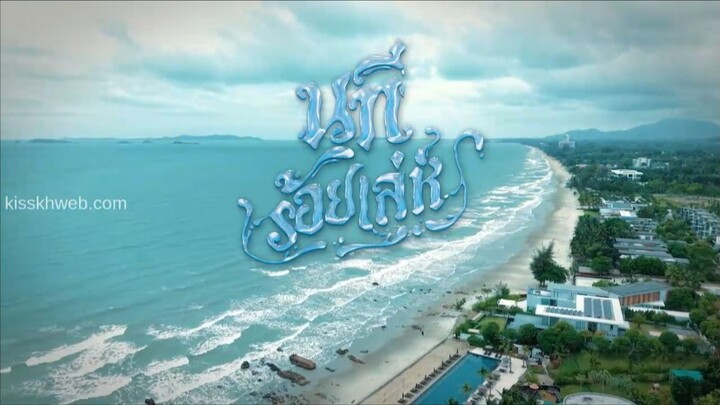 The Water _Ep.3 (Eng Sub)