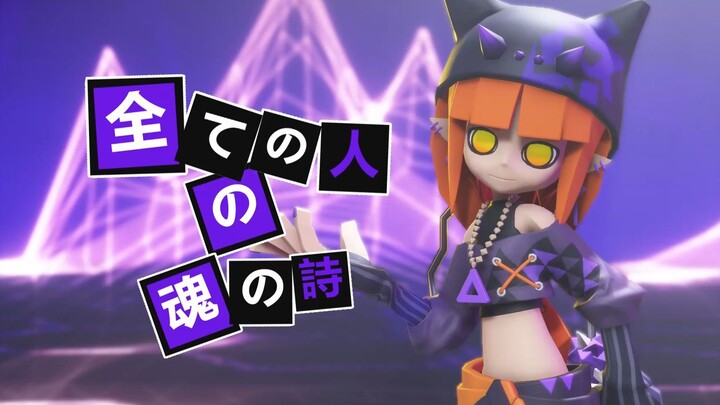 【凹凸世界MMD】悦然·爆裂音速 ·『全ての人の魂の詩』【模型展示】