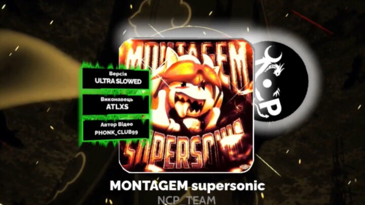 MONTAGEM SUPERSONIC SLOWED  #phonk #funk #music #bassboosted #foryou#低音 #重低音增强 #放克 #音乐 #健身音乐 #Phonk