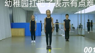 为了迎接冬奥会，全国花样滑冰第一套广播体操