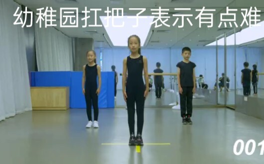 为了迎接冬奥会，全国花样滑冰第一套广播体操