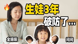 Con gái tưởng tượng của tôi so với con gái thật của tôi