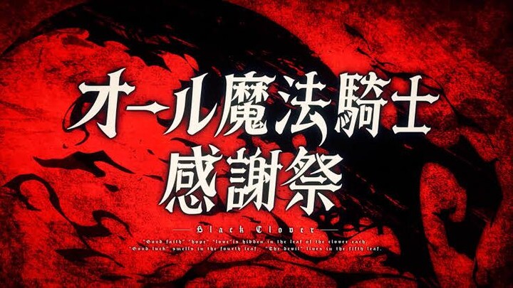 Black clover : Jump Festa 2018 Special!
