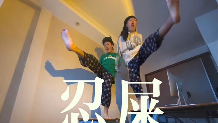 Nhịn đi nặng trên lớp: Ninja kép