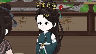 第十九集
