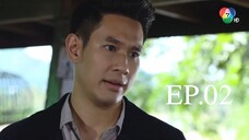 EP.02 สัจจะในชุมโจร (เสือสั่งฟ้า 3) 2565