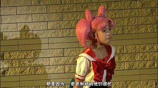 ミュージカル「美少女戦士セーラームーン」 -Petite Etrangere-（プチテトランジェール）