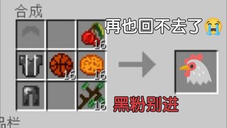 Kun Kun can never go back 😭