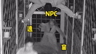 专业飞檐走壁，没想到被制裁了