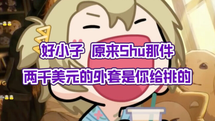 [Lion Shoes Lucashu] Because of a compliment from the same period, the little brother spent a lot of