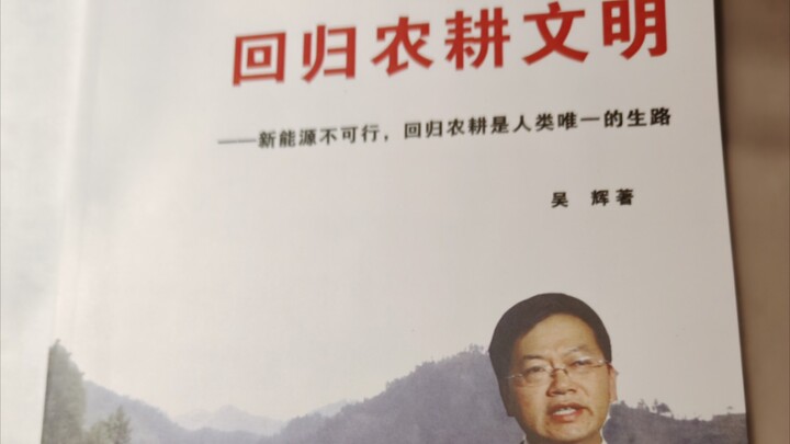 يبدو أن هذا الكتاب متطرف بعض الشيء.