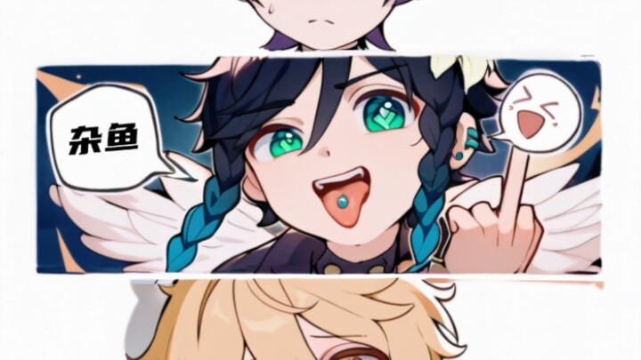 Mixed Fish, Mixed Fish, Mixed Fish