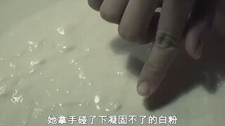 A female undercover agent used only her sense of smell to determine the authenticity of white powder