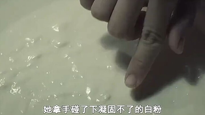 女卧底仅用嗅觉便断定白粉真伪，追回千万损失，成功骗取毒枭信任