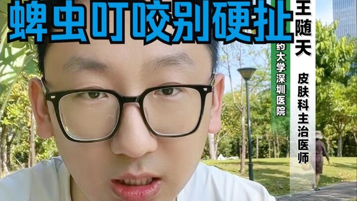 Makhluk Mematikan Musim Panas Muncul! Saat Keluar Berlibur, Ingat Langkah-Langkah Ini—Bisa Menyelama