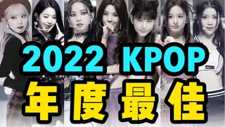 رئيس مجلس الإدارة، يمكنك الدخول لتوزيع الجوائز! الدورة الأولى من جوائز جينجيانغواو لموسيقى الـ Kpop 