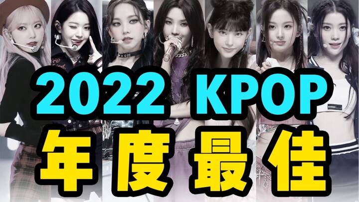 رئيس مجلس الإدارة، يمكنك الدخول لتوزيع الجوائز! الدورة الأولى من جوائز جينجيانغواو لموسيقى الـ Kpop 