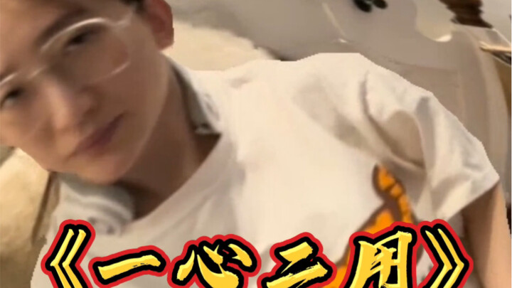 Dia itu sebenarnya ingin menonton drama! Dia itu sebenarnya ingin shipkan pasangan!!