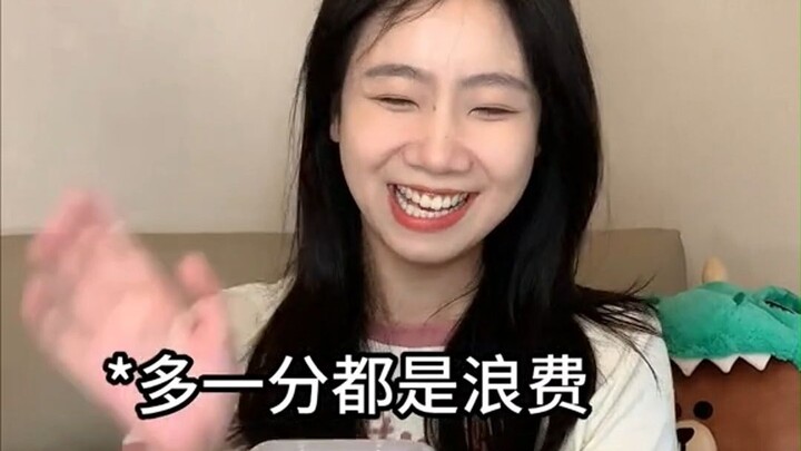 สิ่งที่เพิ่งเข้าใจเมื่อโตขึ้น