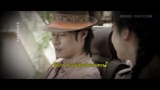 Insect Detective 2 (2024) ทลายรังไหม ซีซั่น 2 EP 5 [ซับไทย]